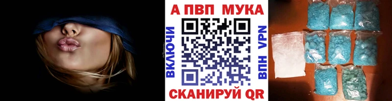 Alfa_PVP Crystall  мориарти телеграм  Тольятти 