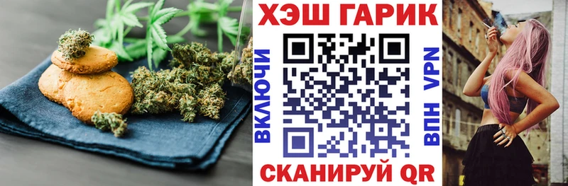 Canna-Cookies марихуана  Тольятти 
