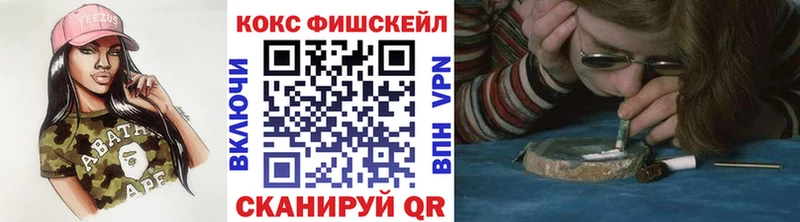 COCAIN Колумбийский  Тольятти 