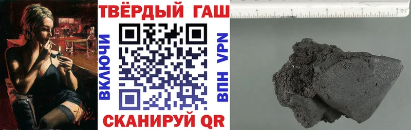 Гашиш ice o lator Тольятти