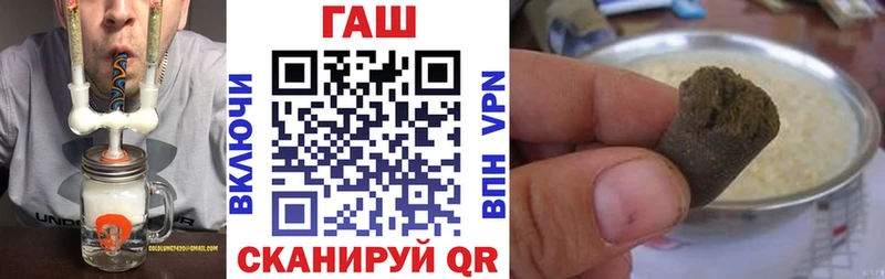 Гашиш хэш  магазин продажи наркотиков  KRAKEN сайт  Тольятти 