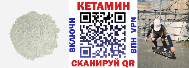 КЕТАМИН VHQ  даркнет сайт  OMG зеркало  Тольятти 