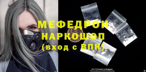 скорость Волоколамск