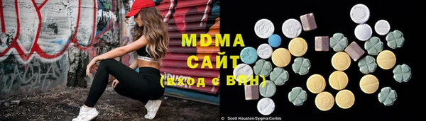 скорость Волоколамск