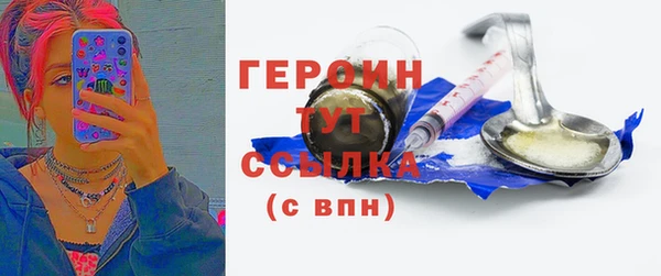 экстази Володарск