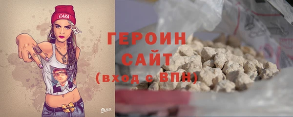 экстази Володарск