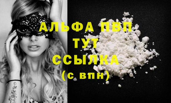 скорость Волоколамск