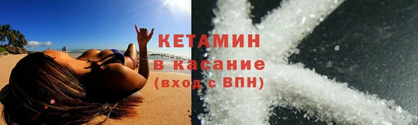 кокаин колумбия Волосово