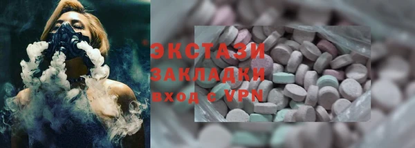 экстази Володарск