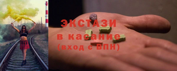экстази Володарск