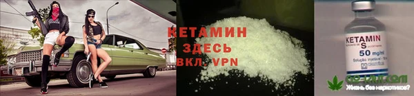 экстази Володарск