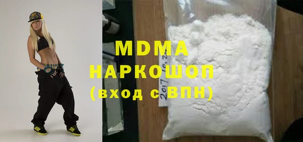 скорость Волоколамск