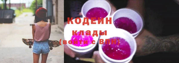 скорость Волоколамск