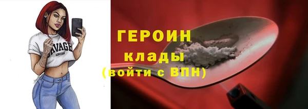 кокаин колумбия Волосово