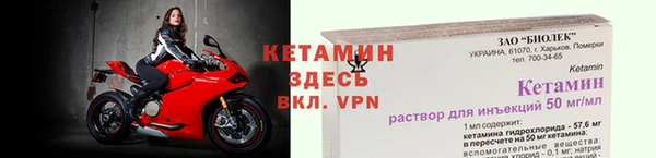 экстази Володарск