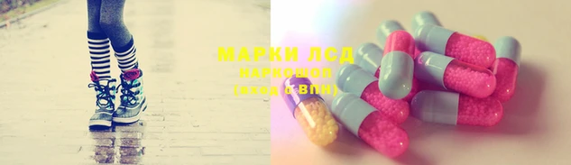 экстази Володарск