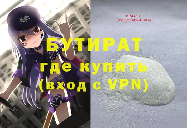кокаин колумбия Волосово