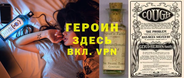 экстази Володарск