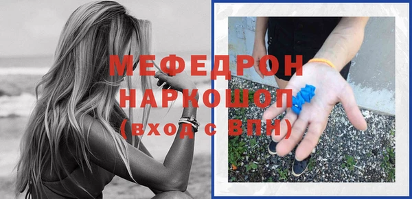 экстази Володарск