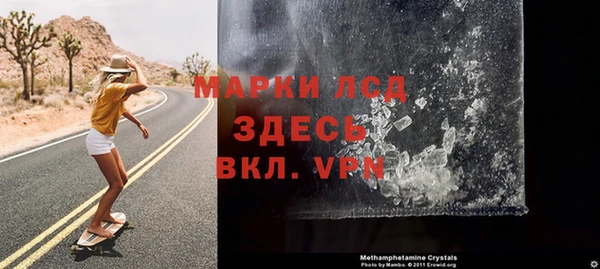 экстази Володарск