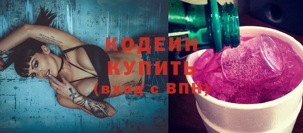 скорость Волоколамск