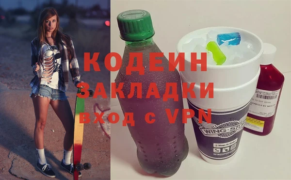 скорость Волоколамск