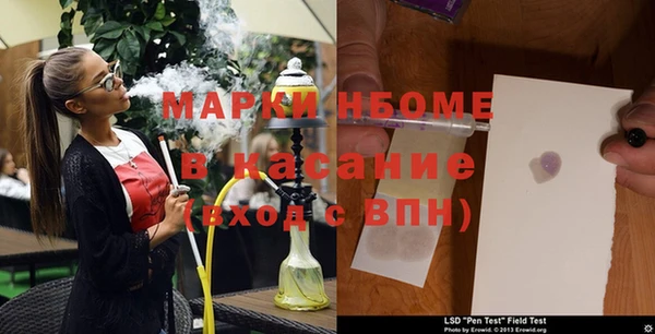 экстази Володарск