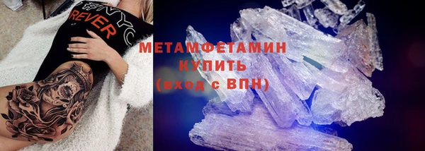 экстази Володарск