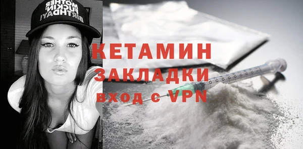 кокаин колумбия Волосово
