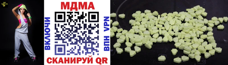 закладка Тольятти МДМА VHQ