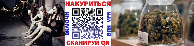 Бошки Шишки гибрид  Тольятти 
